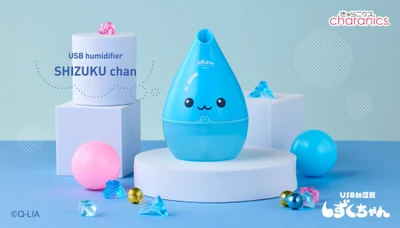 “ぷるんっとかわいい”しずくちゃんが卓上加湿器に♪ 「USB加湿器 しずくちゃん」発売 ～デスクや寝室をやさしく潤す、パーソナル加湿器～
