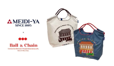 MEIDI-YA × Ball&Chainコラボバッグが新登場　 9月17日(木)オープンの明治屋自由が丘ストアーで先行発売