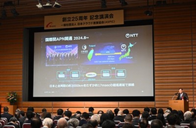 第2部　記念講演会