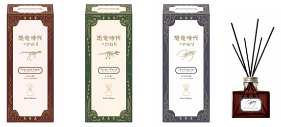 恐竜時代のかおり　リードディフューザー