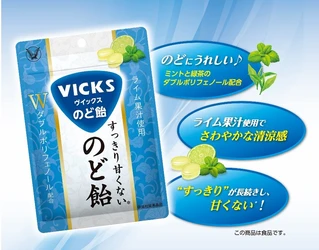 「ヴイックス すっきり甘くないのど飴󠄀」発売