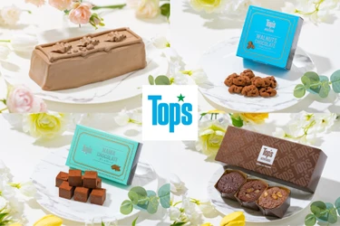 《トップス》2026バレンタイン・ホワイトデーを彩る 限定商品を1月15日(木)より順次発売！