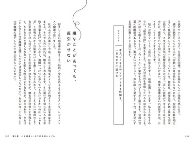 中頁より