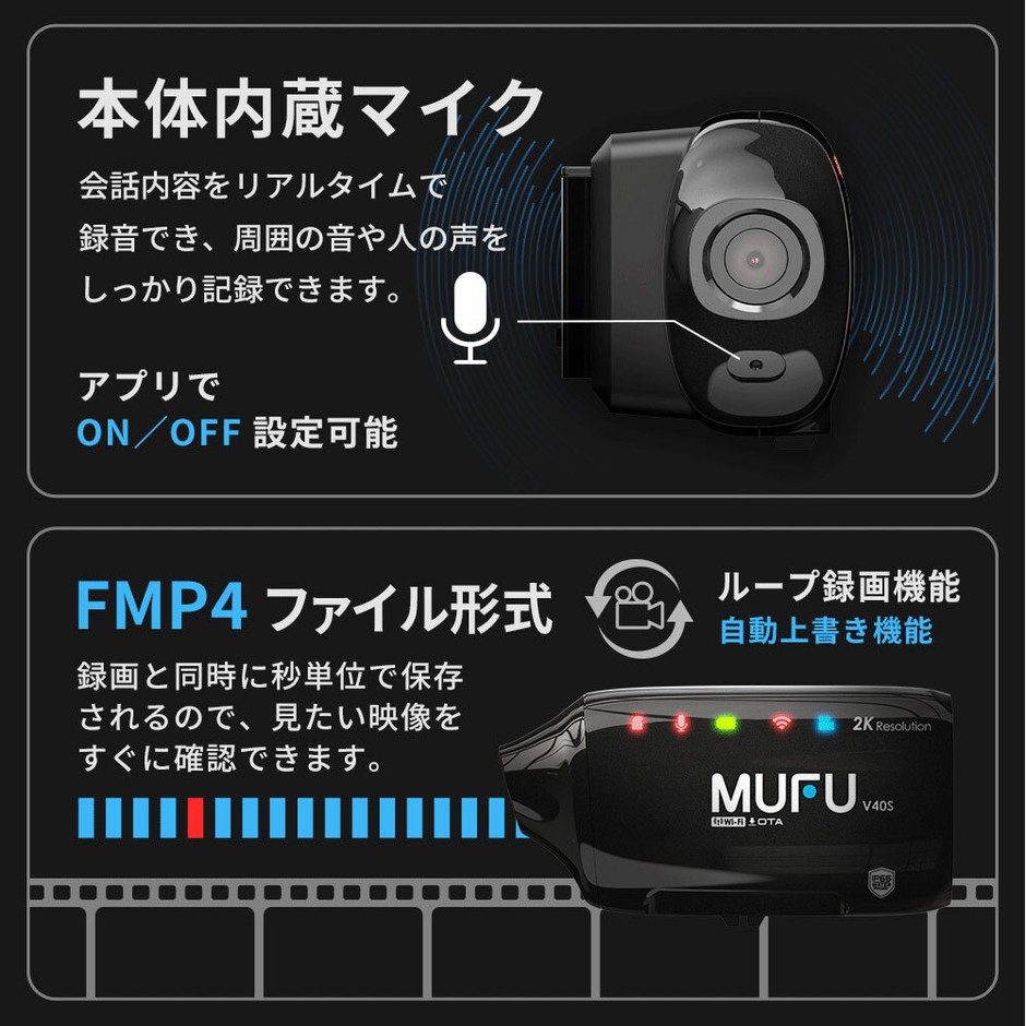 音声録音