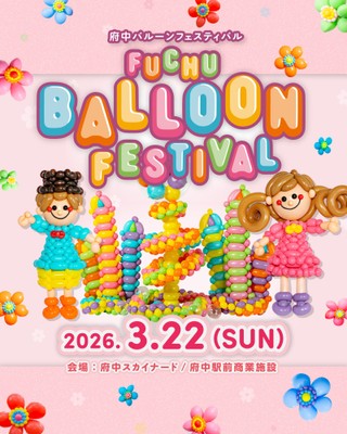 バナー