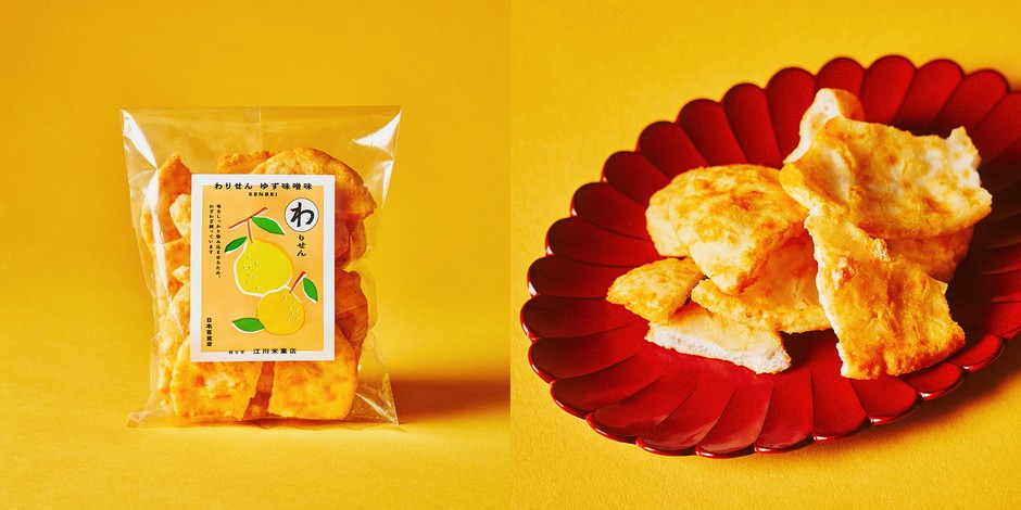 江川米菓店 わりせん ゆず味噌味