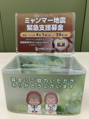 グループ内病院・施設38ケ所に設置