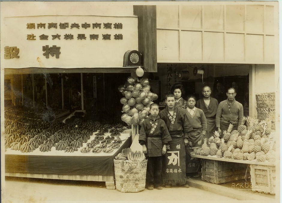 水信草創期の写真：横浜中央市場にて （右から2人目が初代・加藤信明）