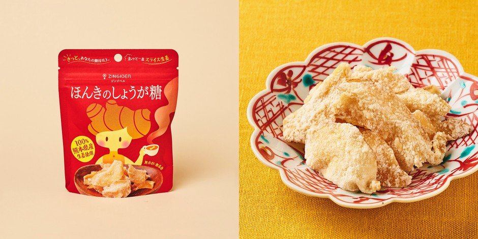 ジンジベル ほんきのしょうが糖