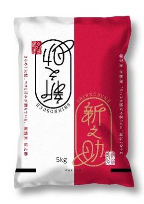 〇新潟県産米「新之助」 5kg 令和7年産