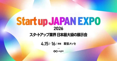 【Startup JAPAN EXPO 2026】エコフィット24、フランチャイズ活用実践展に出展
