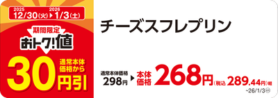販促画像　イメージ画像