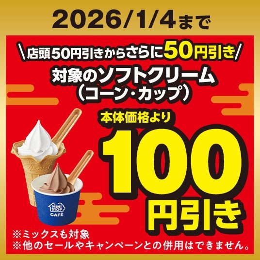 アプリクーポン　イメージ画像