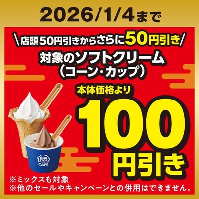 アプリクーポン　イメージ画像