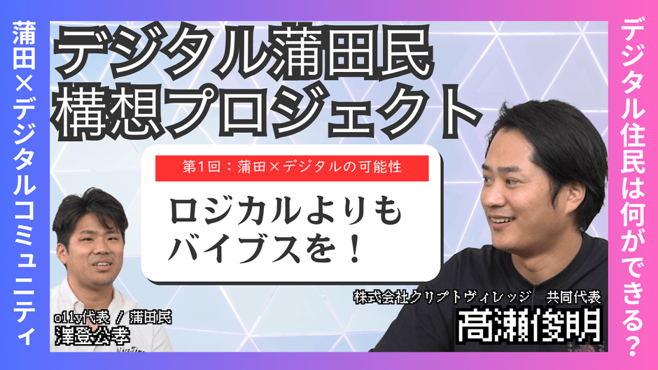 Nishikigoi NFT