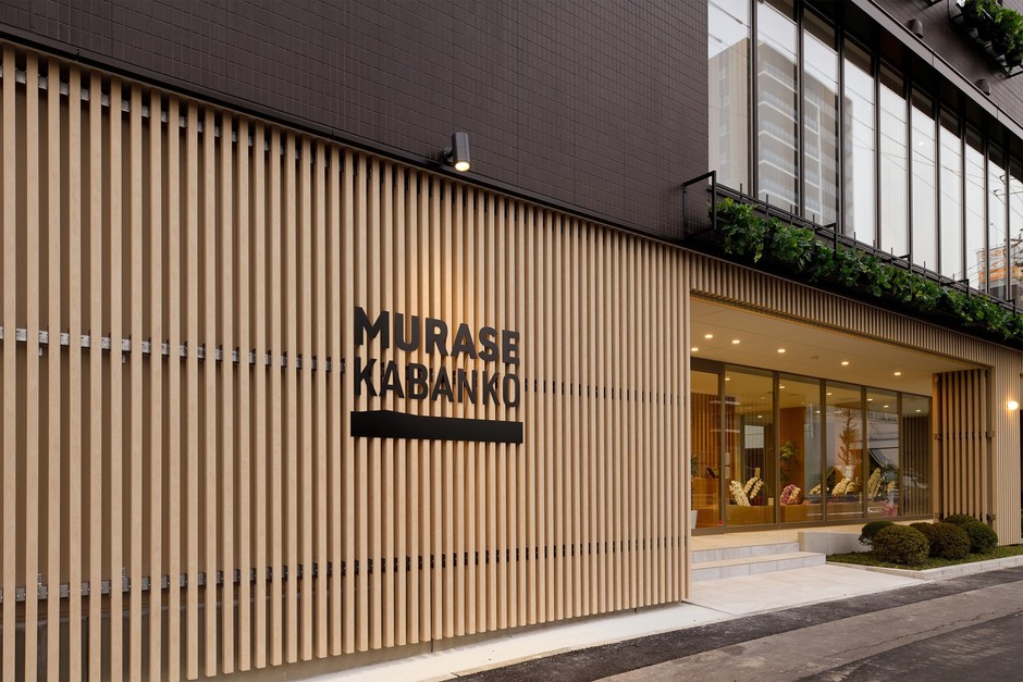名古屋本社