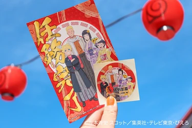 いよいよ明日から開始！「NARUTO＆BORUTO 忍里」特別任務最新作 うずまきナルト一家の日常を垣間見よう！ 忍里特別任務 第25弾『ラーメン大作戦！』編 2025年6月28日（土）より開催