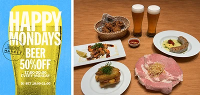 仕事帰りの夏の夜は、タイムアウトマーケット大阪へ。 毎週月曜限定「HAPPY MONDAYS」と、 お酒がすすむ厳選おつまみ30品をご提案