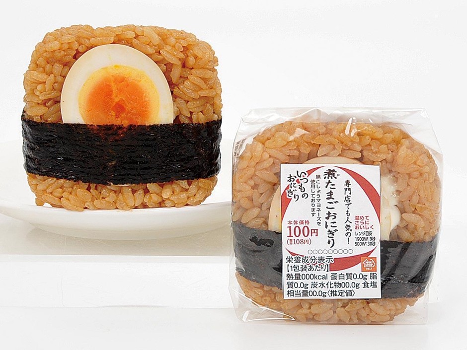 煮たまごおにぎり 単品画像