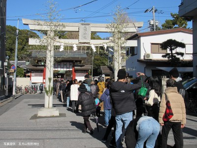 五方山熊野神社初詣