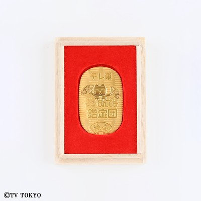 小判10g