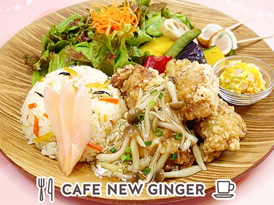 岩下の新生姜鶏から揚げプレート～きのこあんかけ～
