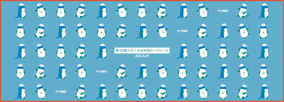 コツミくんクールタオル(イメージ)
