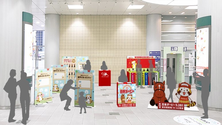 【イベント会場イメージ】