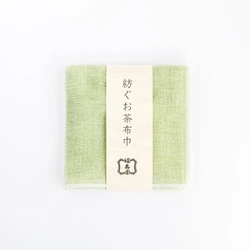 京都・山城上狛の伝統を未来へ「紡ぐお茶布巾」新発売 ― 福寿園、茶葉と織物の技で、独自の風合いを持つサステナブルな一枚を提案 ―