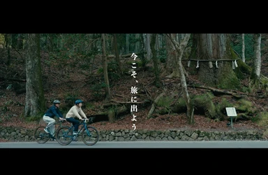 京都の自転車ブランドVIGOREから「山と旅の自転車プラス」のイメージ動画をリリース
