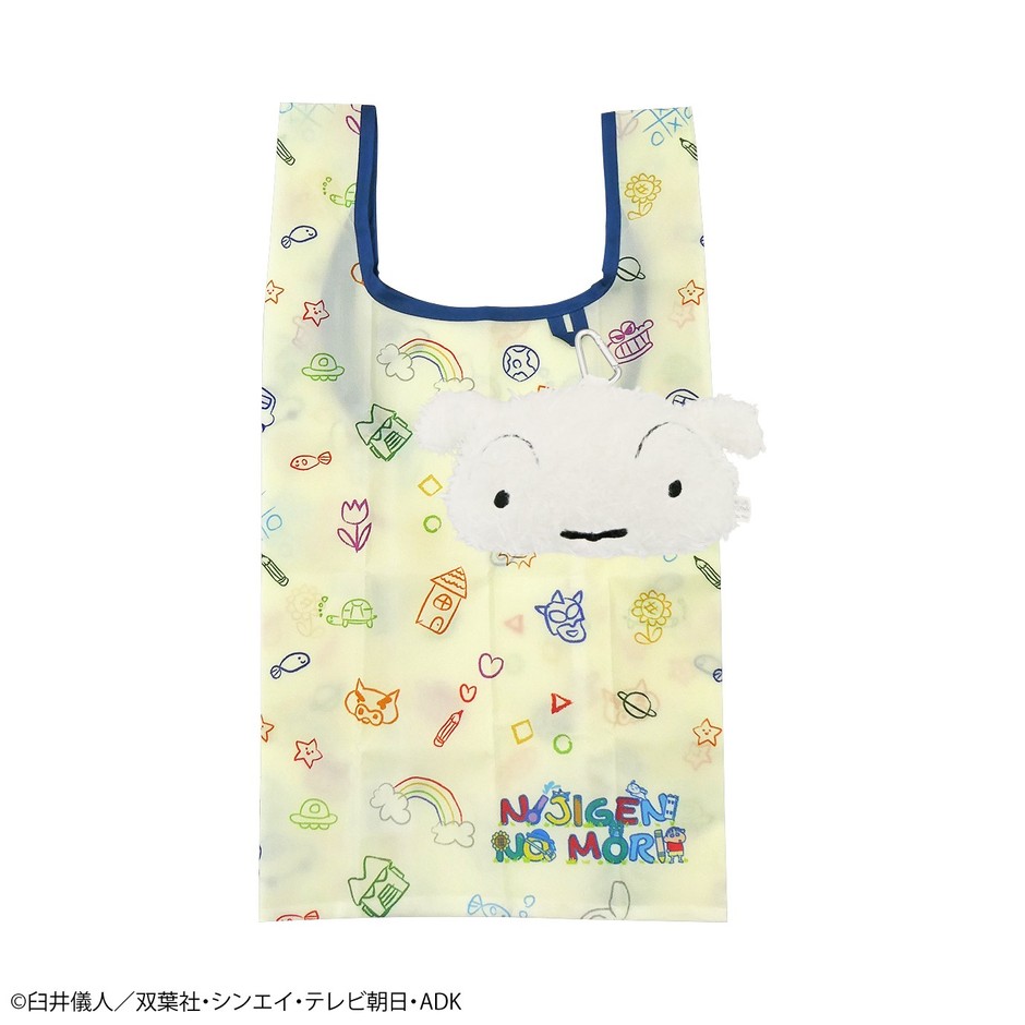 ▲シロ ポーチ付きエコバッグ 2,750円(税込)
