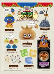 期間限定！ドラゴンクエスト アイランド4周年記念！ ドラゴンクエスト アイランド「POP UPストアin新宿マルイ本館」  5月8日（木）より開催