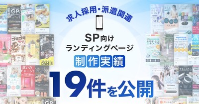 ※2026年1月13日時点での公開可能な制作実績数となります。