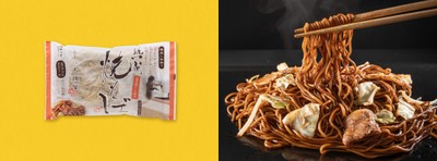 大磯屋製麺所 深蒸し仕立て焼そば2食