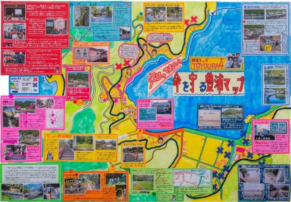 ◆文部科学大臣賞:【愛媛県】愛媛県宇和島(うわじま)市立(しりつ)三浦(みうら)小学校「防災キッズ TOYOURA 4」