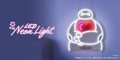ディズニーキャラクターがかわいく彩る「LEDネオンライト」株式会社PGAが発売！10段階調光＆2WAY設置で理想の空間を演出