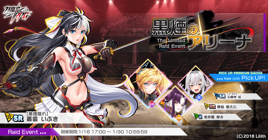 メインビジュアル