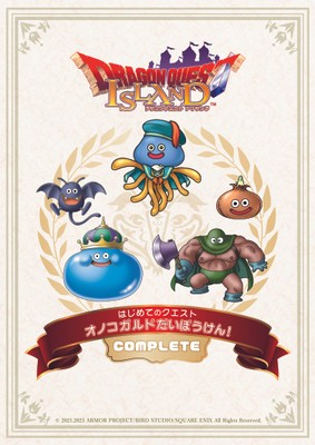 ▲クリア特典の限定ステッカー