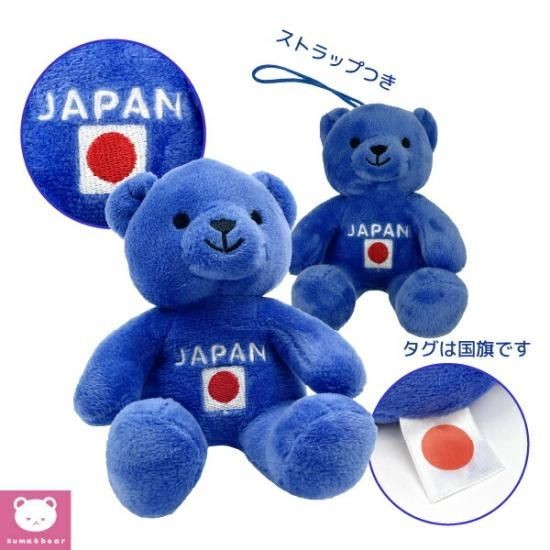 推しベアぬいぐるみ