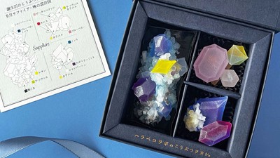 【9月のこうぶつヲカシ -誕生石サファイア-】価格:3,240円(税込)