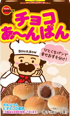 チョコあ～んぱん