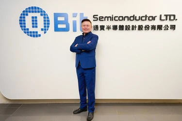ARM出資でIPOへ加速　台湾QBit Semiconductorが上場準備　政府系も6％出資、画像処理SoCで新市場へ拡大