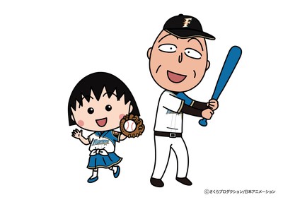 北海道日本ハムファイターズ