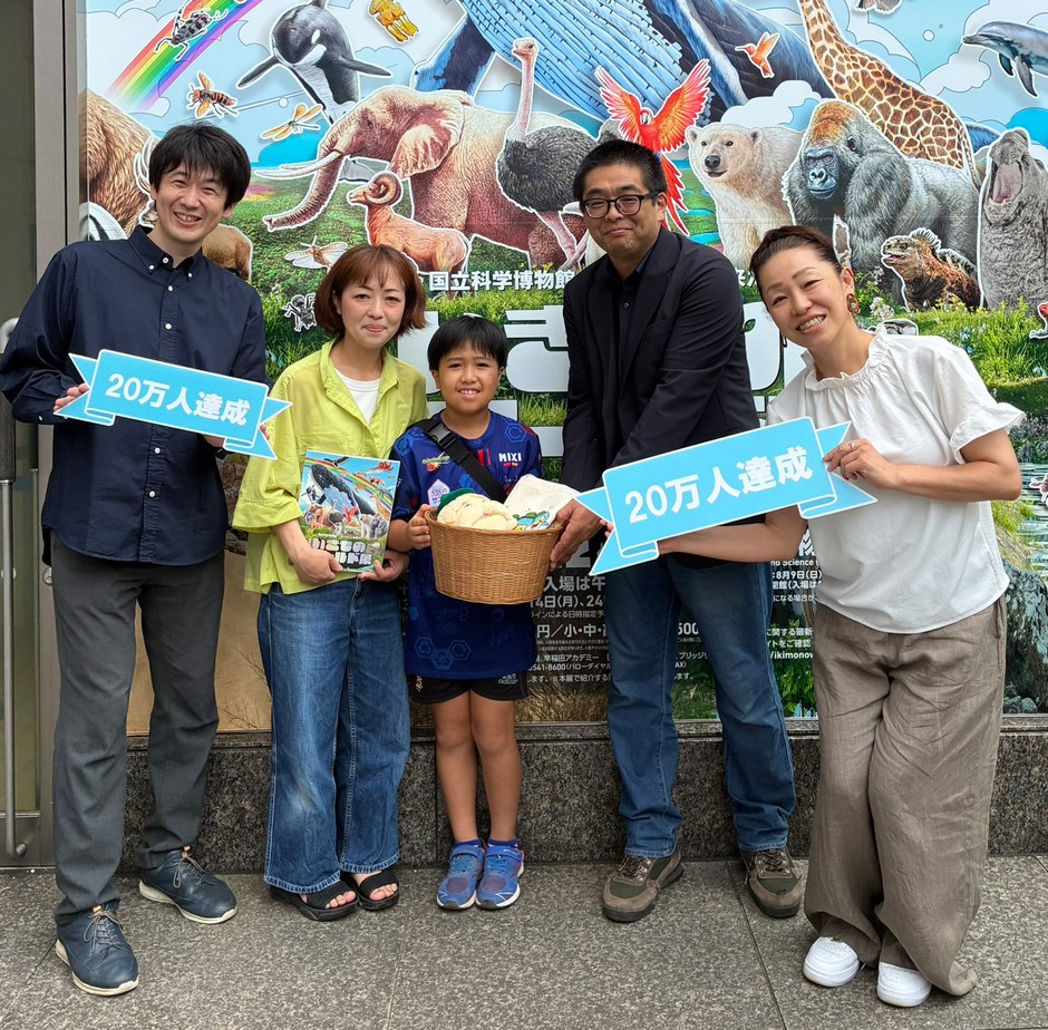 いきもの超ワールド展 20万人突破セレモニーの様子