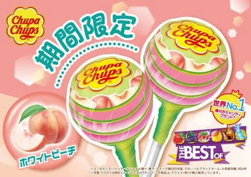 春を感じる期間限定フレーバー「ホワイトピーチ」が
「チュッパチャプス　ザ・ベスト・オブ・フレーバー」から
2026年3月30日(月)に新登場！