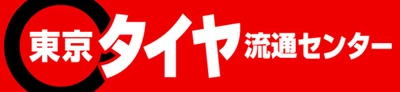 「東京タイヤ流通センター　カーテック土気あすみが丘店」新規出店のお知らせ