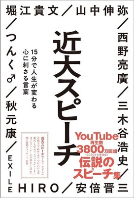 ※書影は変更の可能性があります。