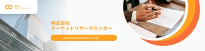 化粧品用水溶性UV吸収剤の世界市場（2026年～2032年）、市場規模（ベンズイミダゾールスルホン酸、ベンゾフェノン、その他）・分析レポートを発表
