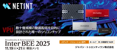 J21 × NETINT、Inter BEE 2025に共同出展 — 映像処理の未来を幕張で体感！