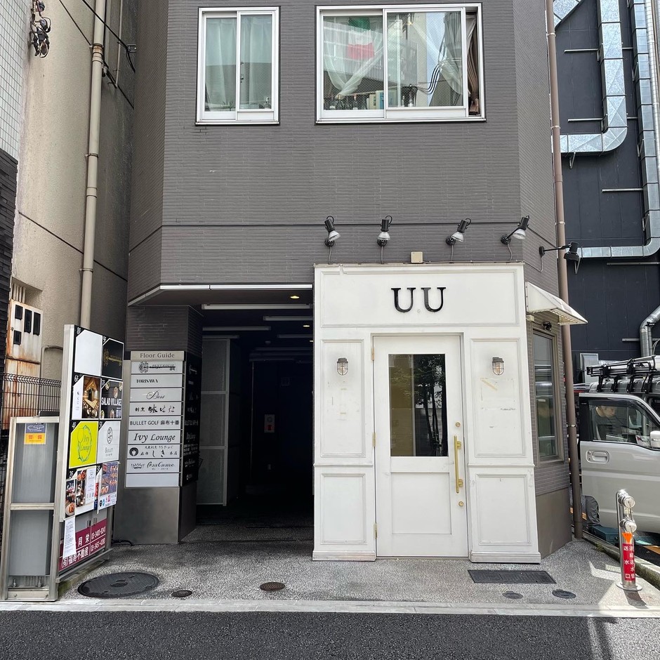 店舗外観